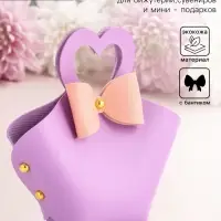 Кожаная подарочная сумочка для бижутерии и сувениров, сиреневая с бантом, 10.5&times;5&times;6 см