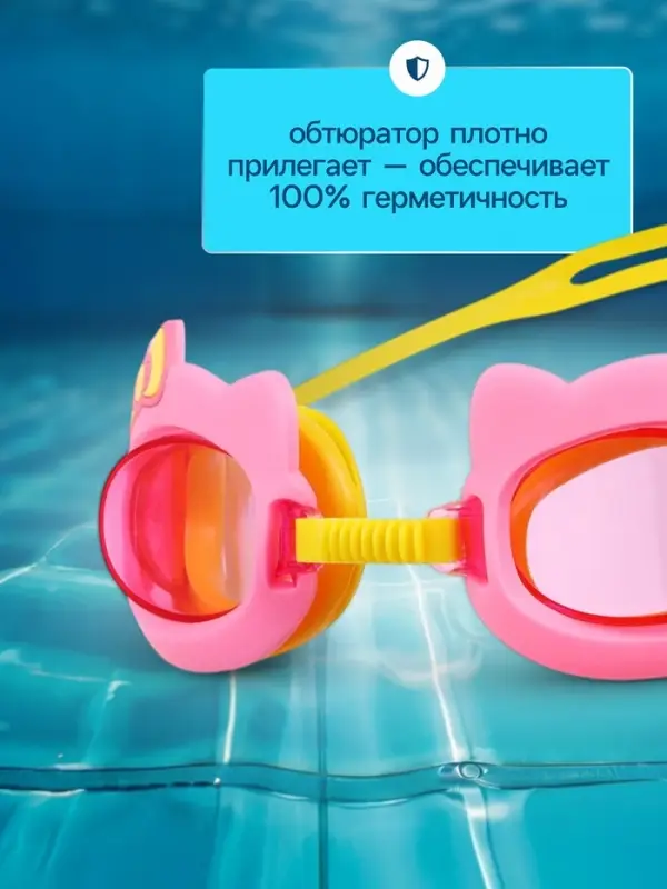 Очки для плавания детские ONLYTOP &laquo;Бантик&raquo;, беруши, цвет розовый