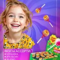 Карамель «Чупа-Чупс», ассорти с соком» кола, 12 г