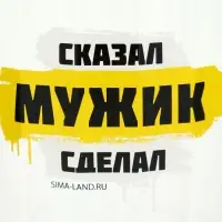 Кружка стеклянная пивная &laquo;Мужик&raquo;, 500 мл