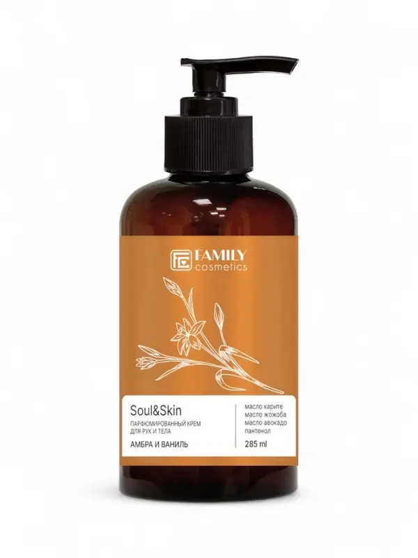 Крем для рук и тела парфюмированный Soul&Skin амбра и ваниль, 285 мл Крем для рук и тела парфюмированный Soul&Skin амбра и ваниль, 285 мл