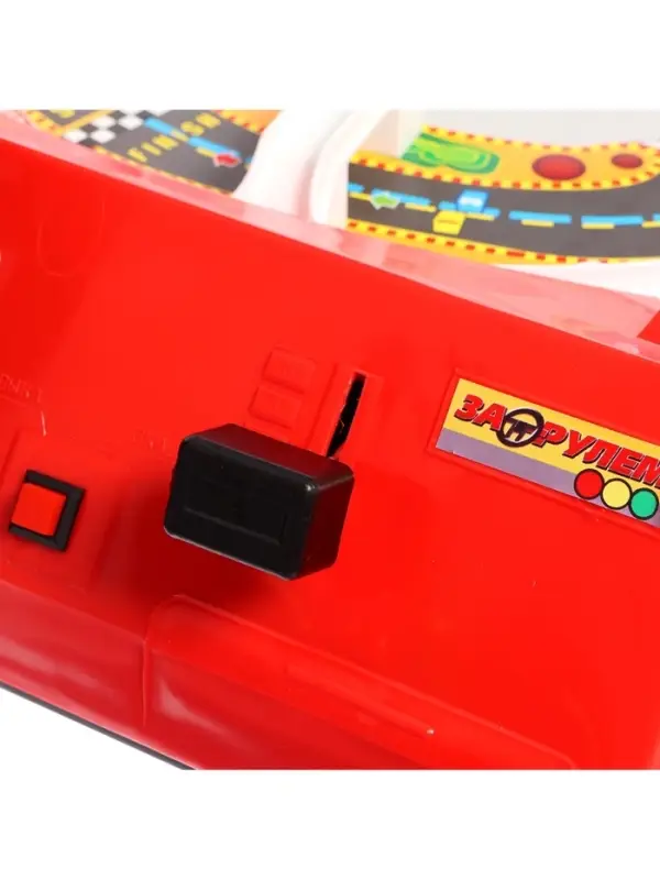 Настольная игра &laquo;За рулём&raquo;