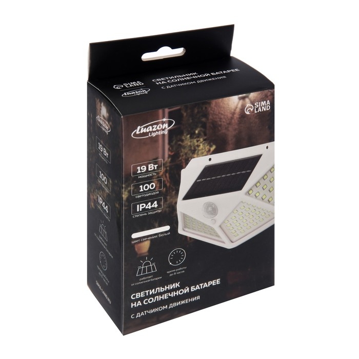 Садовый светильник на солнечной батарее, накладной, 13×9.5×5.5 см, 100 LED, свечение белое Садовый светильник на солнечной батарее, накладной, 13×9.5×5.5 см, 100 LED, свечение белое