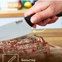Набор ножей Essential K2213S75, 3 предмета