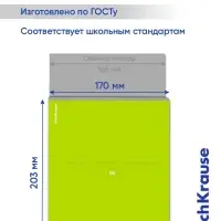 Тетрадь 96 листов в клетку, ErichKrause MC-7, обложка мелованный картон, блок офсет 100% белизна, МИКС