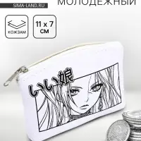 Кошелёк молодёжный &laquo;Девочка-аниме&raquo;, 11&times;7 см