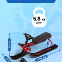 Снегокат &laquo;Тимка спорт+&raquo;, красный, чёрный, ТСЛ+/К Nika Kids