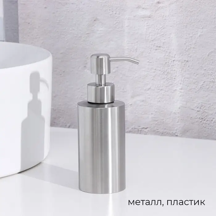 Дозатор для мыла St&ouml;lz, нержавеющая сталь, 250 мл