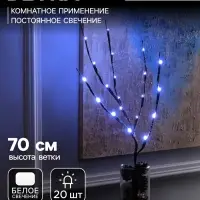 Светодиодная ветка 70 см, 20 LED, коричневая, от батареек AAх2, свечение белое