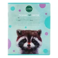 Тетрадь 12 листов в клетку Calligrata, &laquo;Узнай себя!&raquo;, обложка мелованный картон, МИКС