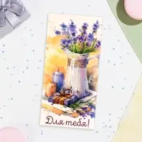 Конверт для денег "Для тебя!" кувшин, 16,5х8 см
