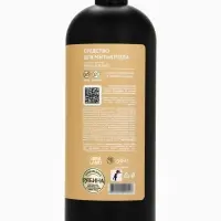 Средство для мытья пола парфюмированное, аромат Vanilla blend, 1000 мл, ULAB