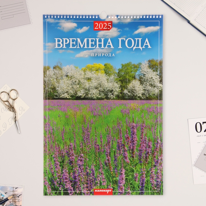 Календарь перекидной на ригеле А3 Календарь перекидной на ригеле А3 "Времена года" 2025, пословицы и поговорки, 32 х 48 см