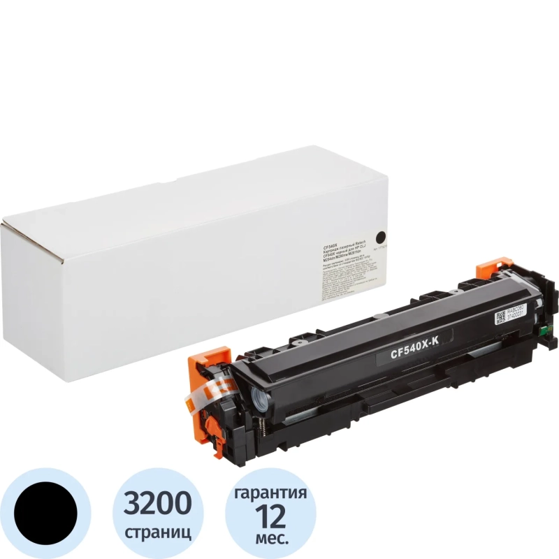 Картридж лазерный Retech CF540X чер. для HP CLJ M254dn/M280nw/M281fdn