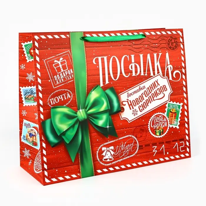 Пакет подарочный новогодний ламинированный &laquo;Новогодняя посылка&raquo;, XL 49&times;40&times;19 см