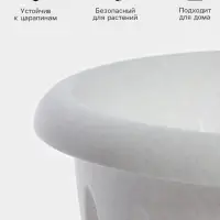 Горшок для цветов &laquo;Фелиция&raquo;, 3.6 л, d=22.5 см, h=17.2 см, пластиковый, с поддоном, цвет мраморный