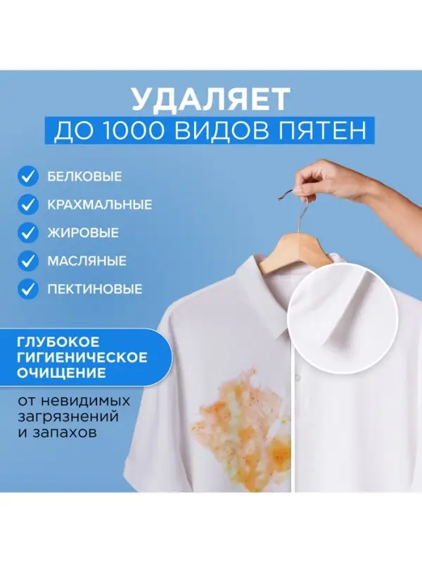 Гель для стирки SYNERGETIC UNIVERSAL &laquo;Бескрайний океан&raquo;, гипоаллергенный, 2.28 л