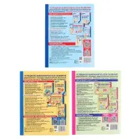 Рабочие тетради &laquo;Я считаю до 5. Я считаю до 10. Я считаю до 20&raquo;, Колесникова Е.В.