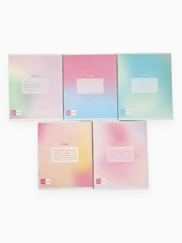 Тетрадь в клетку, 12 листов, А5, на скрепке, блок №1 &laquo;Градиент&raquo;МИКС