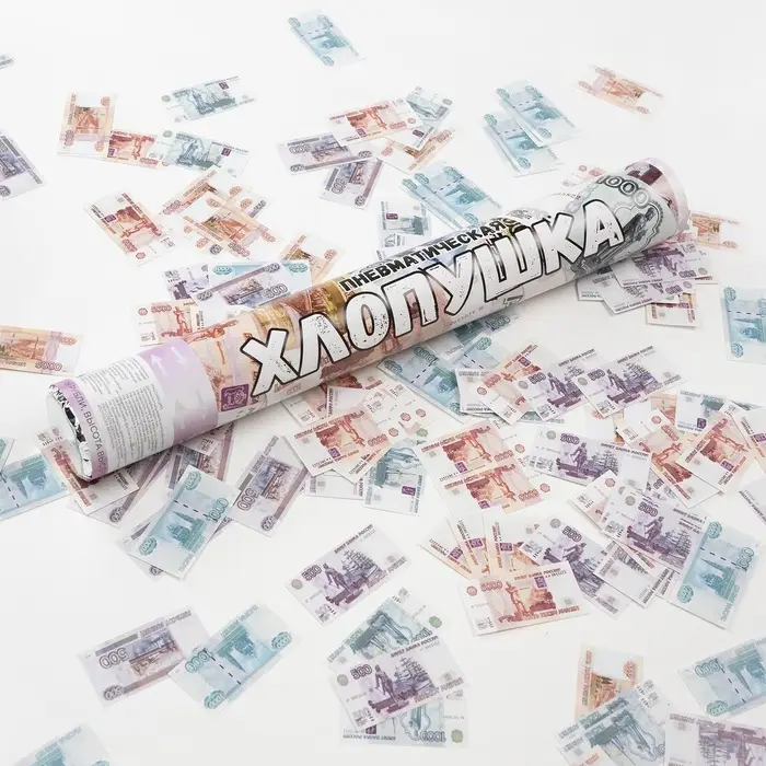 Хлопушка пневматическая Хлопушка пневматическая "Деньги, Рубли" (16/40 см)