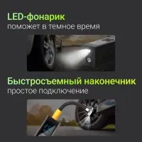 Автомобильный компрессор Digma QBK-275 шланг 0.16м