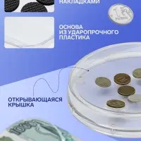 Монетница круглая RONDO, d=172 мм, h=24 мм