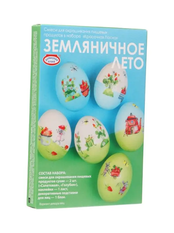 Пасхальный набор "Красочная Пасха"