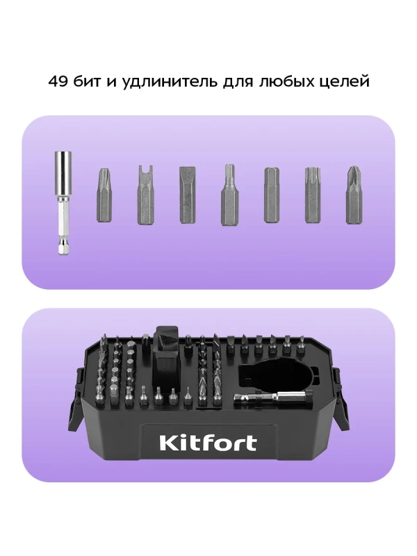 Аккумуляторная отвертка КТ-6492 - 20 Вт Аккумуляторная отвертка КТ-6492 - 20 Вт