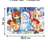 Пазл &laquo;Новогодние забавы лошадок&raquo;, 24 детали, большая коробка