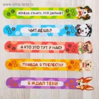 Закладки фигурные, картонные 5 шт «Забавные песики!»