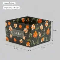 Коробка самосборная &laquo;Лилии&raquo;, размер 11&times;11&times;7 см, плотность 270 г/м&sup2;