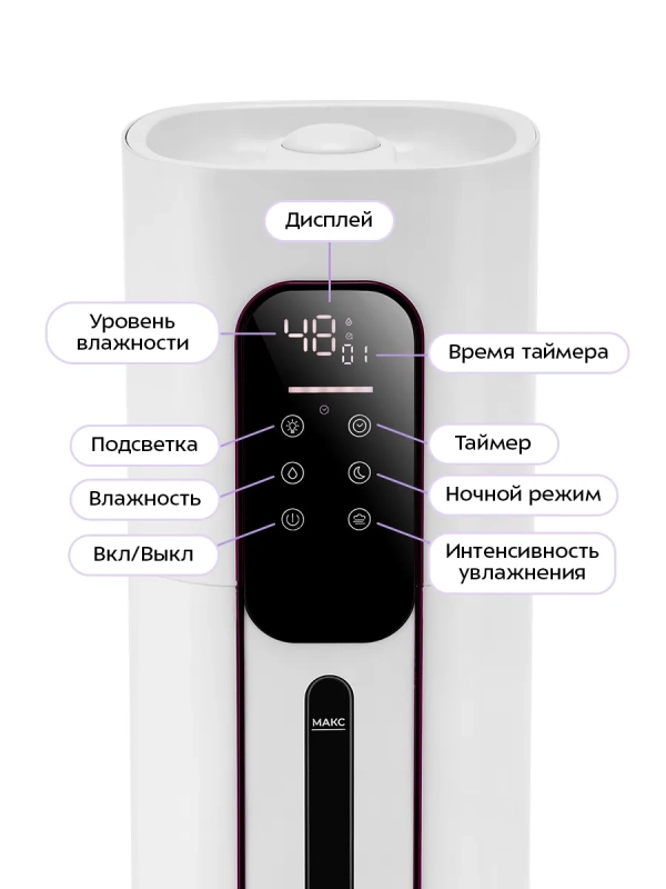 Увлажнитель воздуха для дома КТ-3860 - 26 Вт Увлажнитель воздуха для дома КТ-3860 - 26 Вт