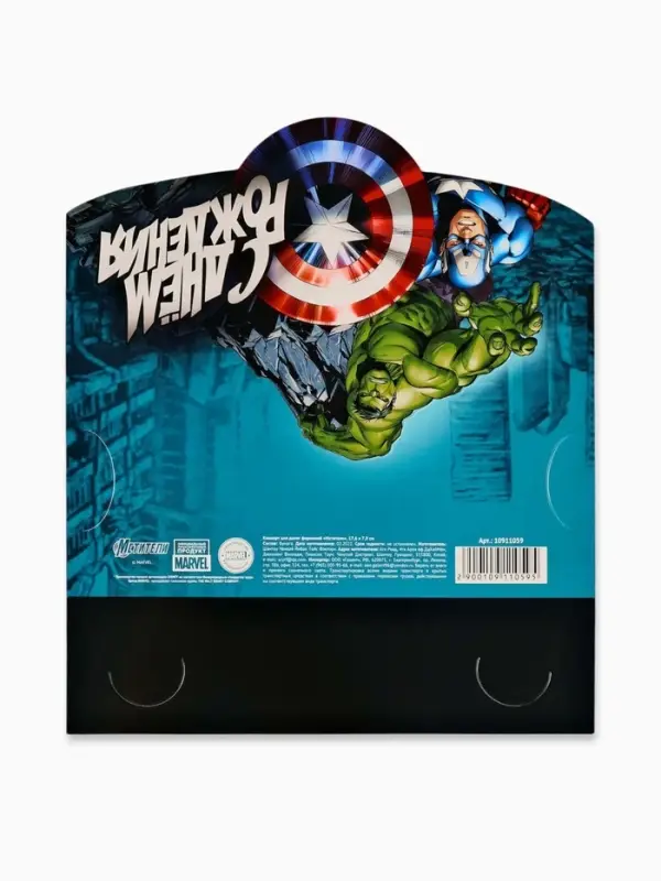 Конверт для денег формовой &laquo;Супергерои&raquo;, 17.5 &times; 8 см