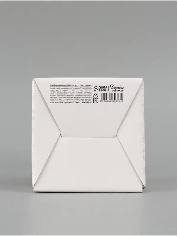 Коробка - переноска для цветов &laquo;Цветы&raquo;, 12&times;12&times;22 см