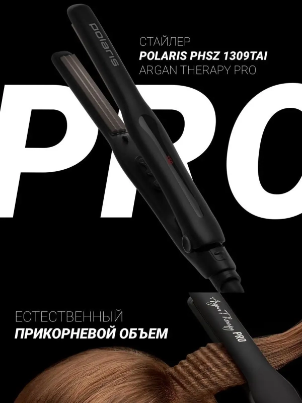Плойка гофре PHSZ 1309TAi Argan Therapy PRO для волос Плойка гофре PHSZ 1309TAi Argan Therapy PRO для волос
