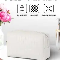 Косметичка ONE COLOR, на молнии, искусственная кожа, белая