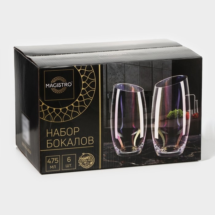 Набор стаканов стеклянных Magistro «Иллюзия», 475 мл, 8×15 см, 6 шт, цвет розовый Набор стаканов стеклянных Magistro «Иллюзия», 475 мл, 8×15 см, 6 шт, цвет розовый