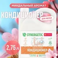 Кондиционер-ополаскиватель для белья Synergetic &laquo;Миндальное молочко&raquo;, биоразлагаемый, гипоаллергенный, 2.75 л