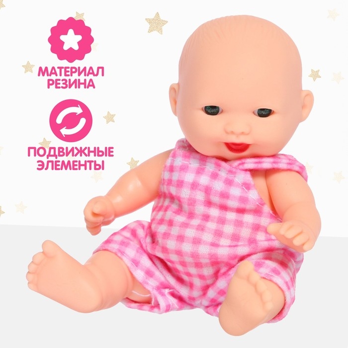 Пупс в одежде «Малыш» со стульчиком для кормления, с бутылочкой Пупс в одежде «Малыш» со стульчиком для кормления, с бутылочкой