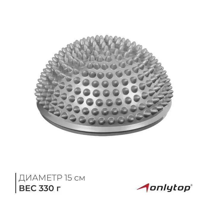 Массажный мяч ONLYTOP &laquo;Полусфера&raquo;, d=15 см, МИКС