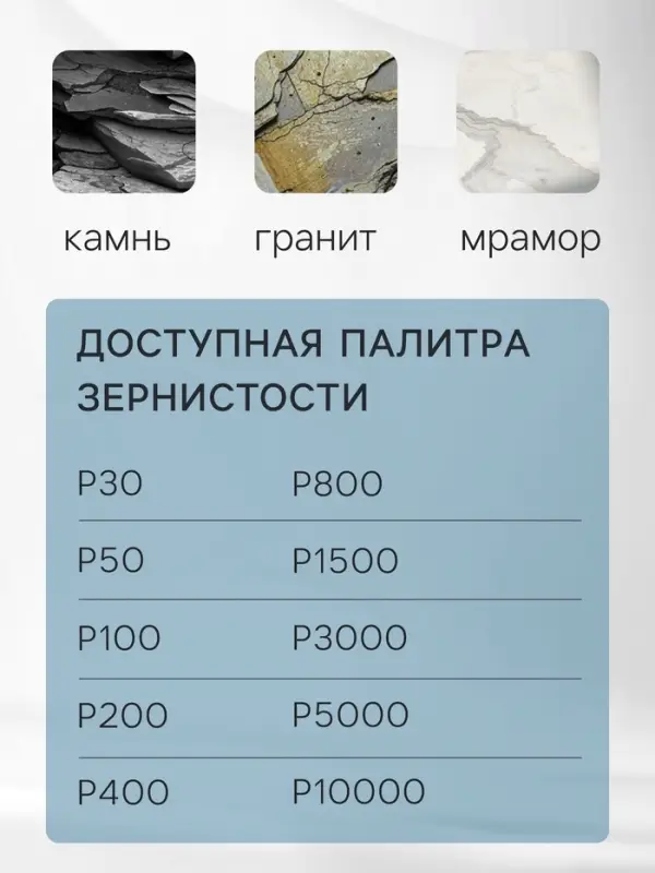 Алмазный гибкий шлифовальный круг ТУНДРА &laquo;Черепашка&raquo;, для сухой шлифовки, 100 мм, № 100