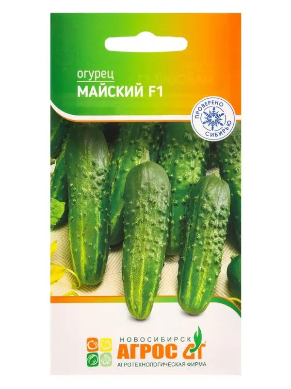 Семена Огурец Семена Огурец "Майский" F1 10 шт