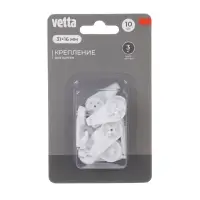 Крючки настенные для крепление рамок и картин тм VETTA 10шт, 31x16мм