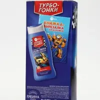 Детский подарочный набор: гель-пена 250 мл, книжка-вырезалка А5, Чистое счастье