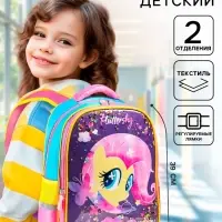 Рюкзак школьный для девочки, 39 см &times; 30 см &times; 14 см &laquo;Пони&raquo;, My little Pony