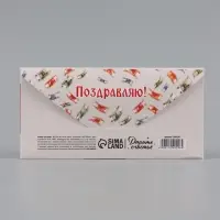 Конверт для денег &laquo;Деньги на ветер&raquo;, красавица, 16.5&times;8 см