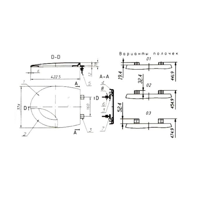 Сиденье для унитаза "РБМ" СПУ-1, с креплением