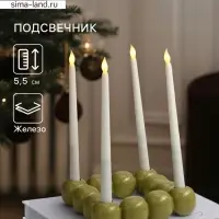 Подсвечник на 4 свечи &laquo;Бусы&raquo;, с 12 сферами, 20.5&times;20.5&times;5.5 см, оливковый