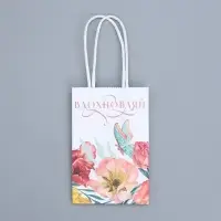 Пакет подарочный крафтовый, упаковка, «Вдохновляй», 15 х 10 х 6 см