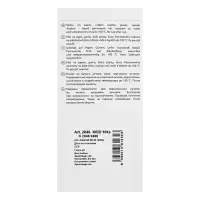 Маркер перманентный 2.0 мм Centropen 2846, линия 1 мм, синий